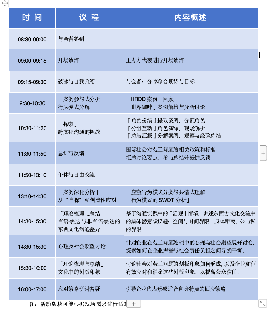 截屏2025-03-17 14.03.22.png